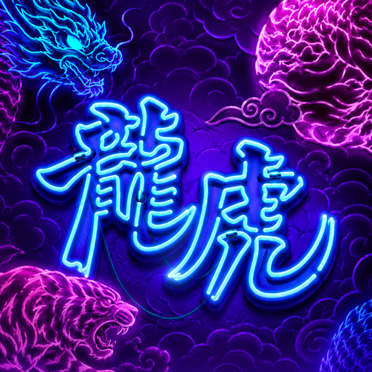 Dragon Tiger Luck